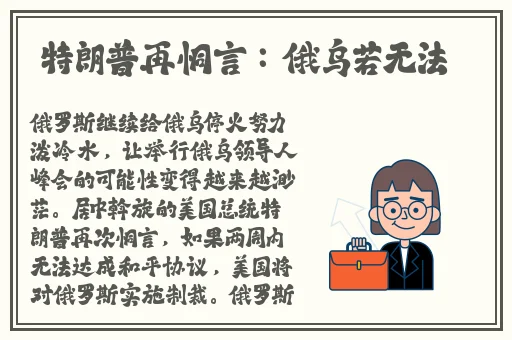 伸进她的小内裤疯狂揉摸作文