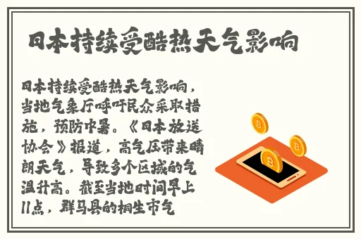 打扑克不盖被子又疼又叫