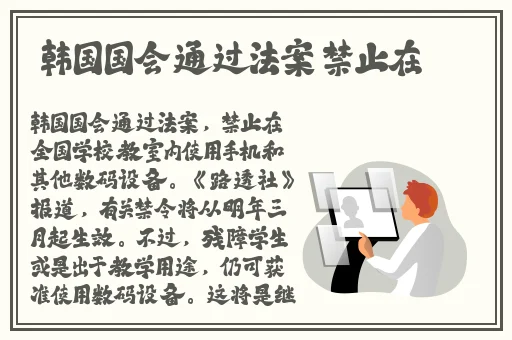 妻子是前不良少女动漫